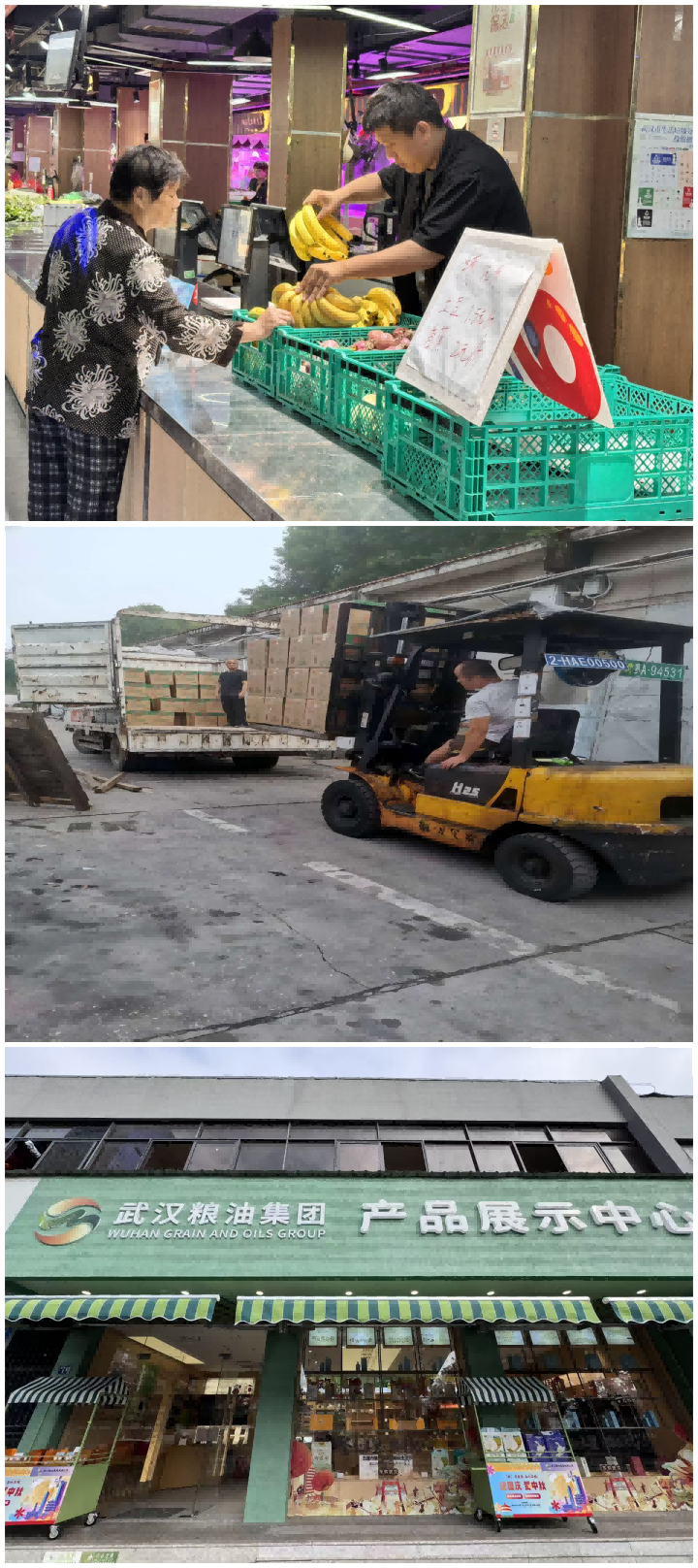 bevictor伟德官网-韦德官方网站